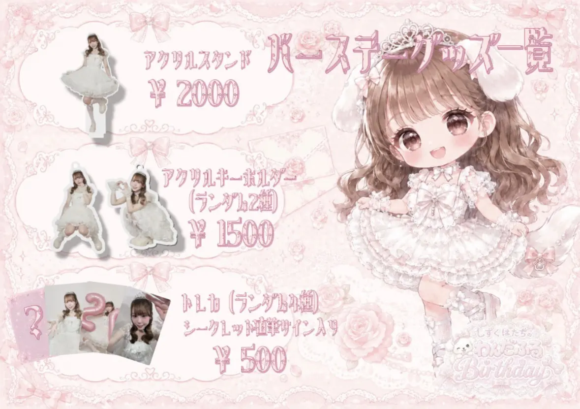 イベントイメージ画像