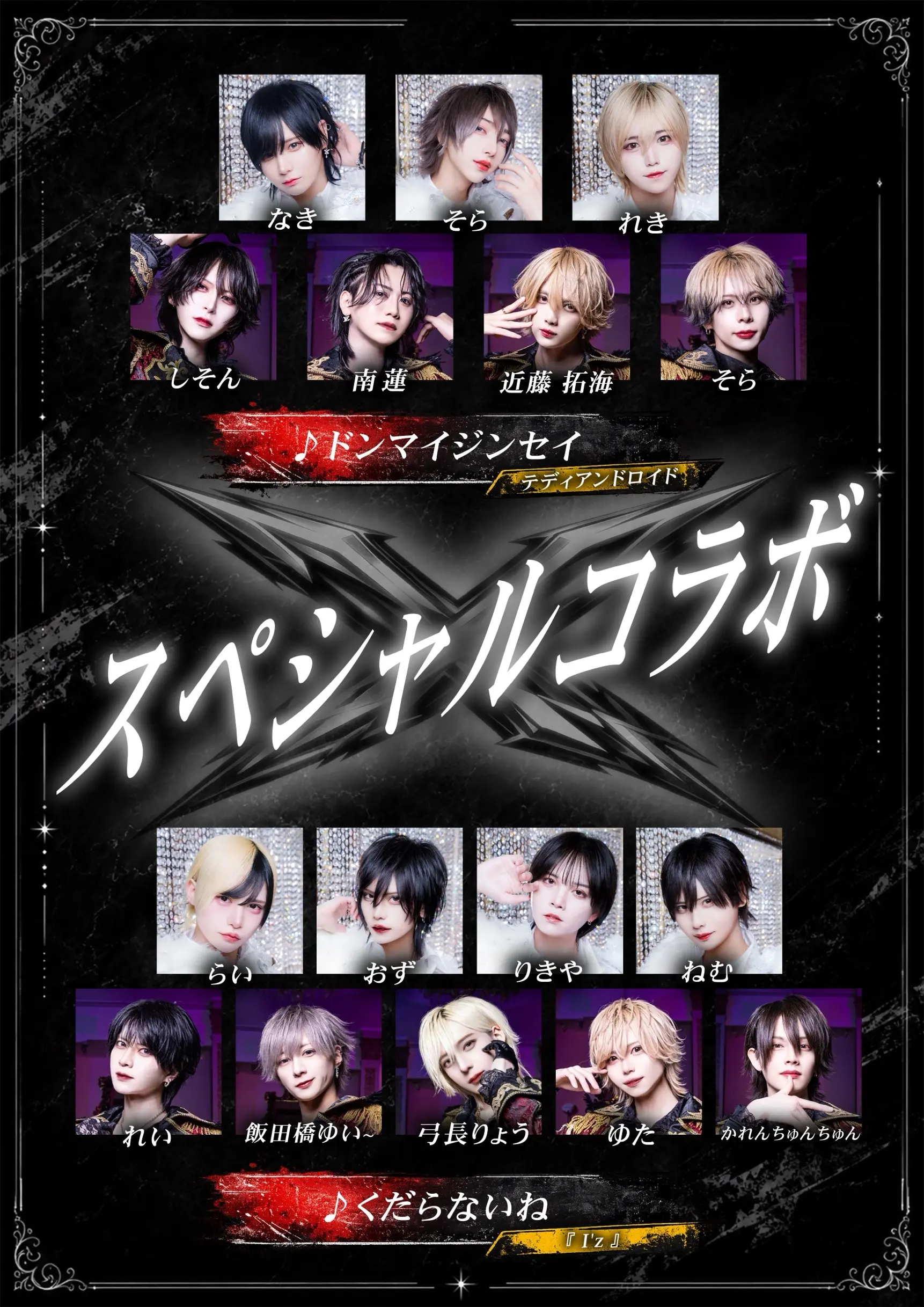 イベントイメージ画像
