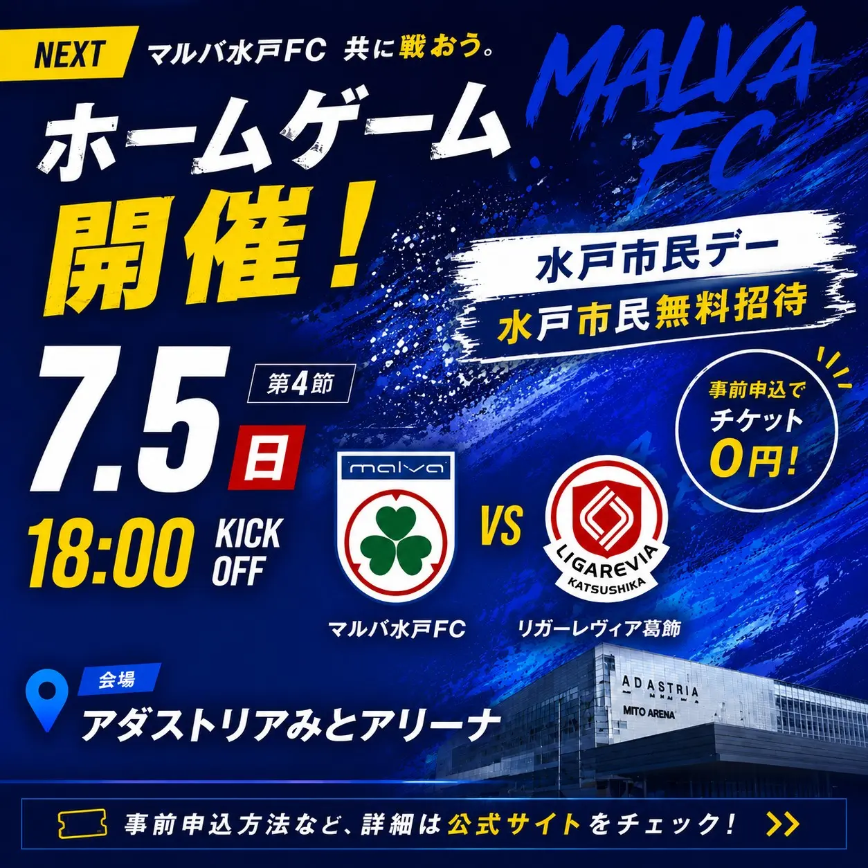 イベントイメージ画像
