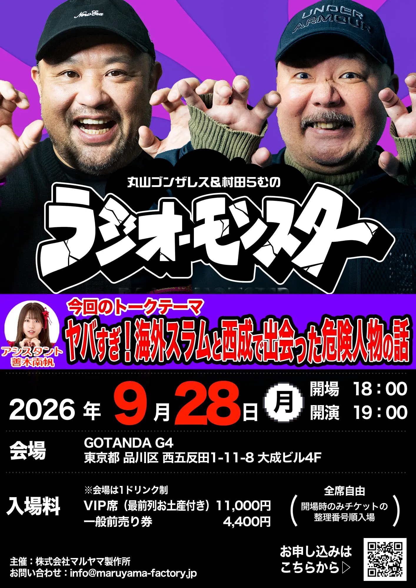 イベントイメージ画像