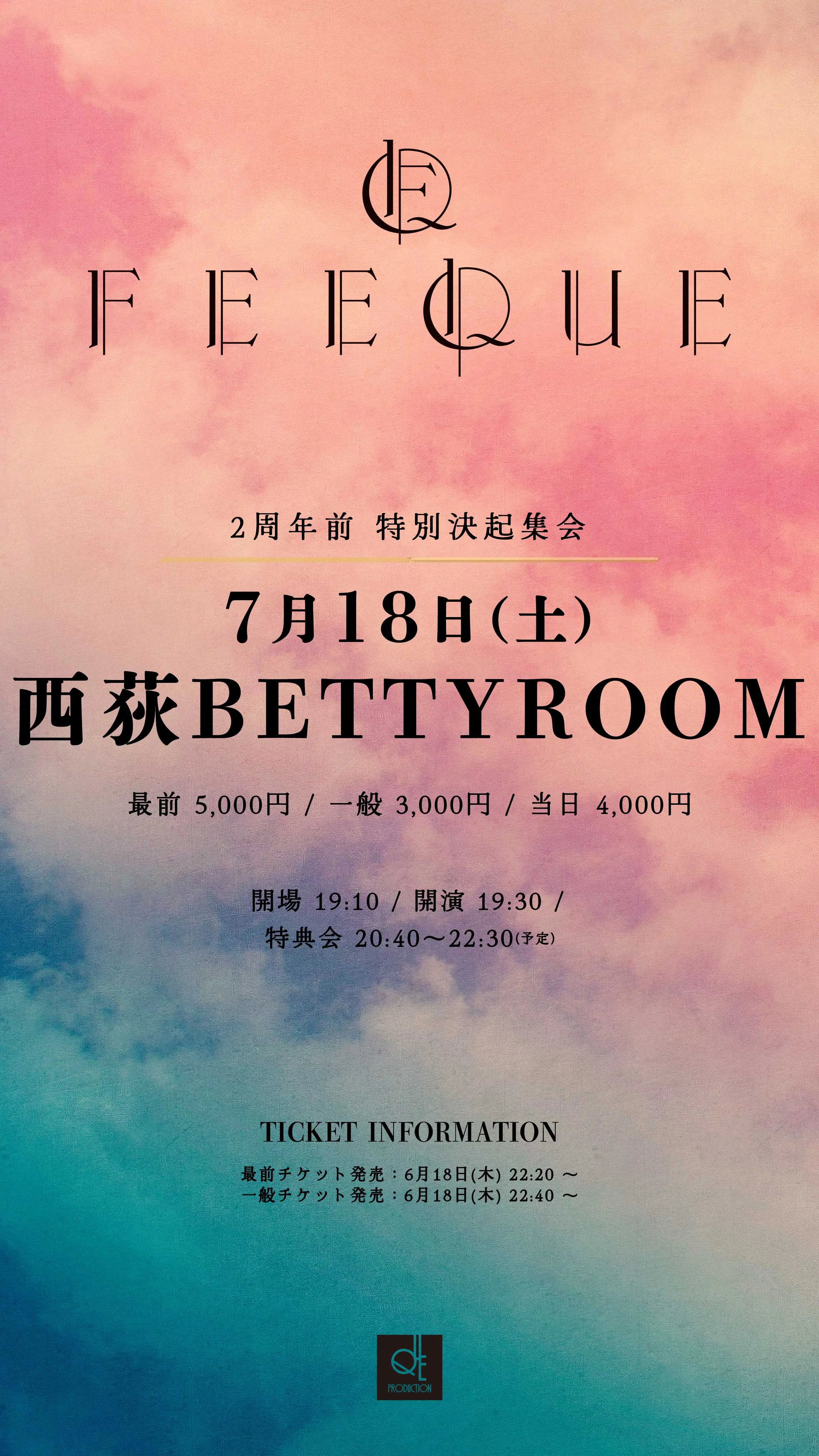イベントイメージ画像