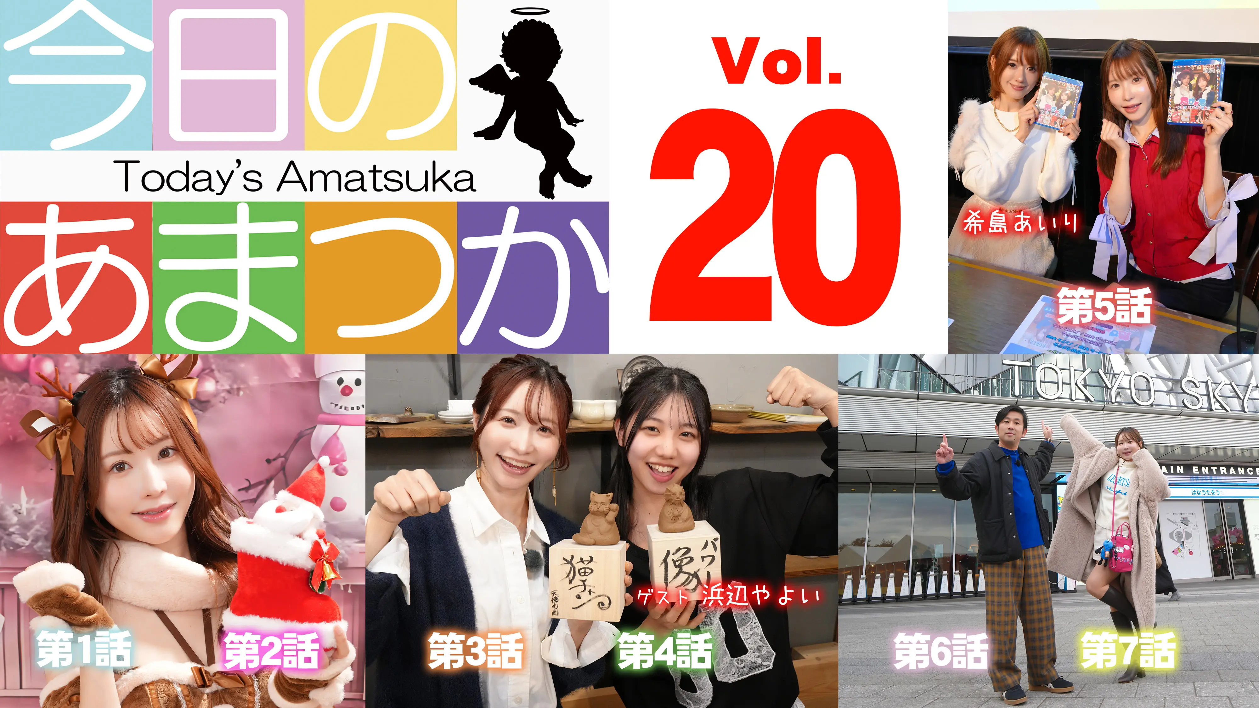 イベントイメージ画像