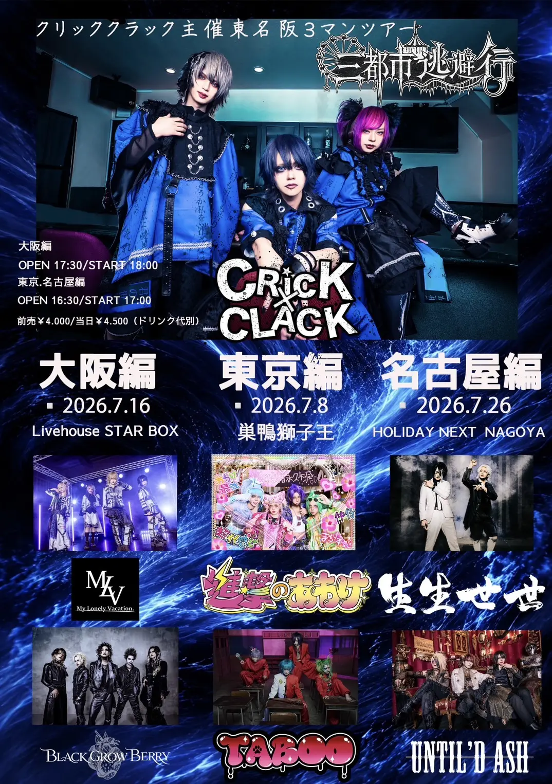 イベントイメージ画像