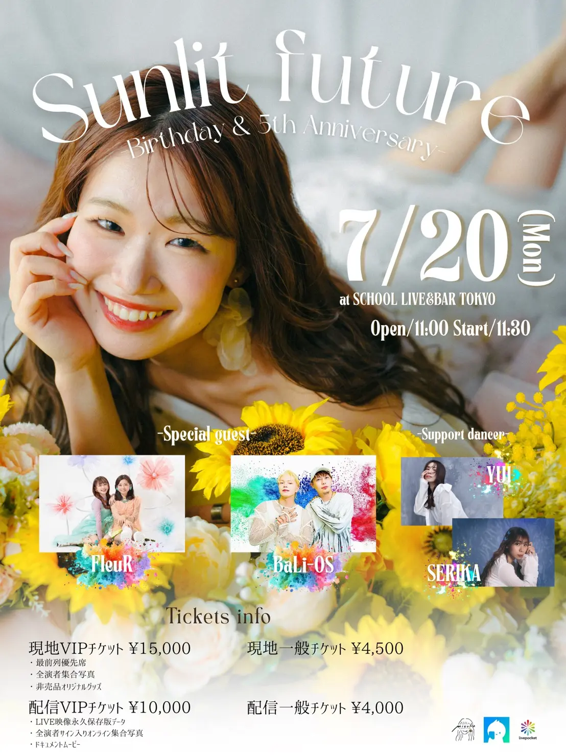 イベントイメージ画像