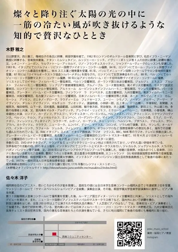 イベントイメージ画像