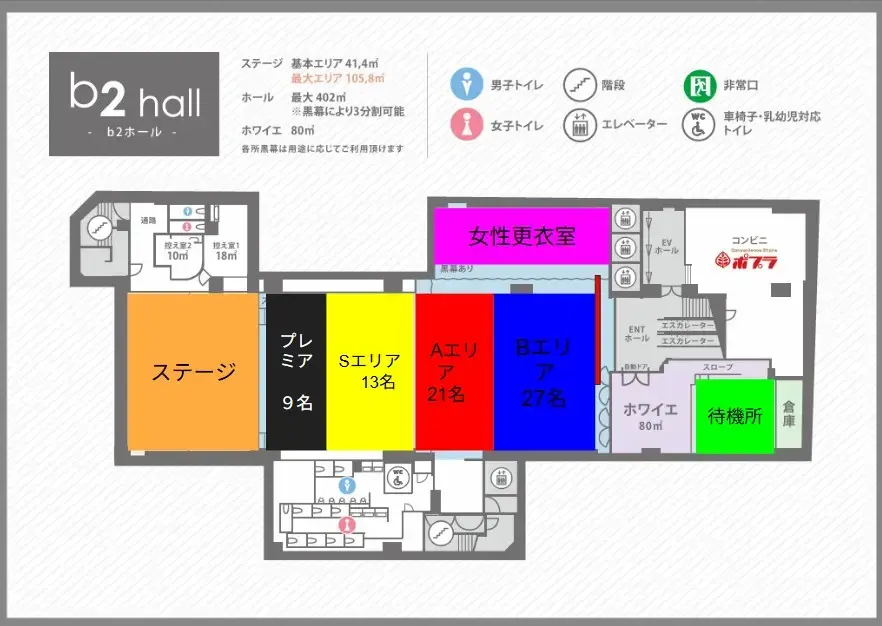 イベントイメージ画像