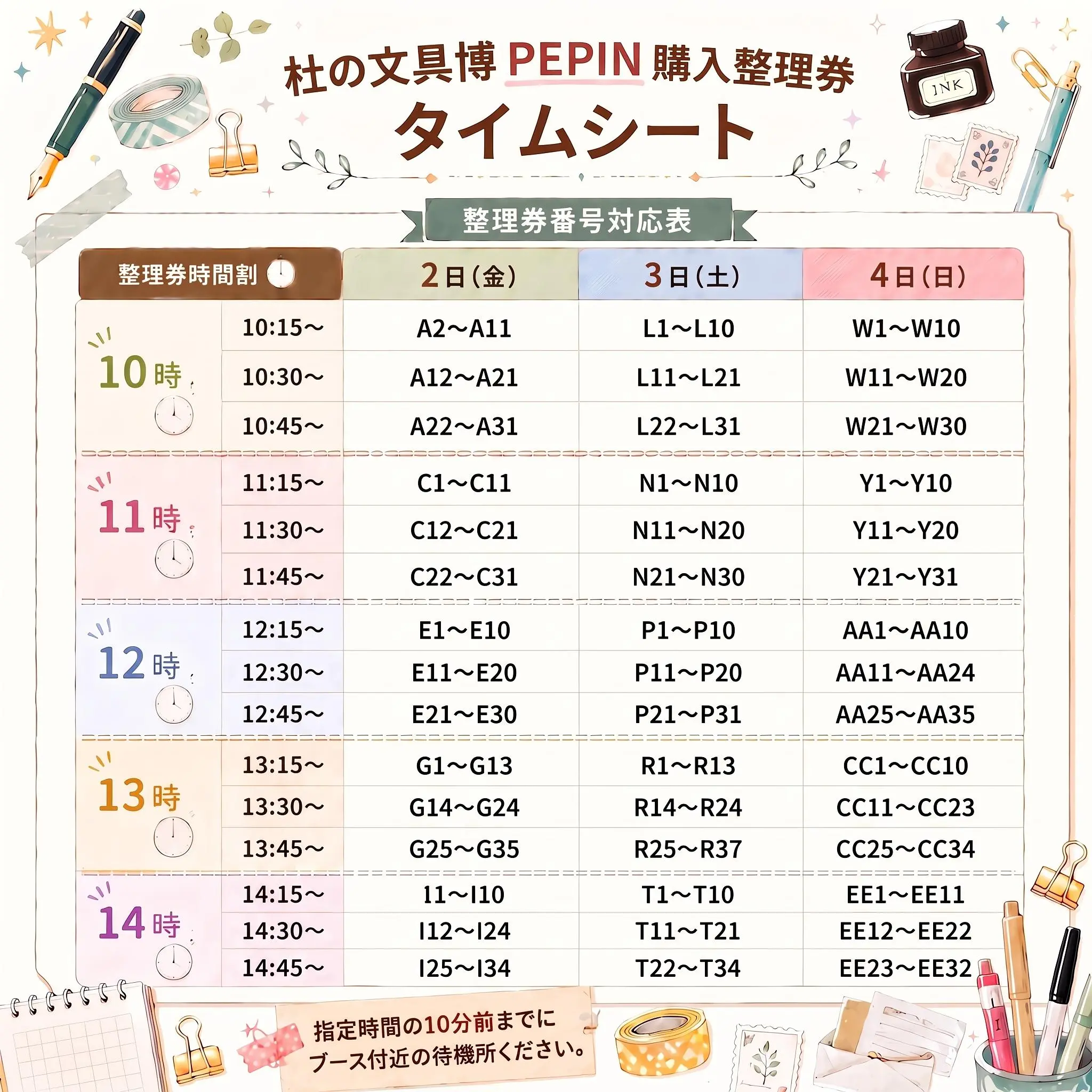 イベントイメージ画像