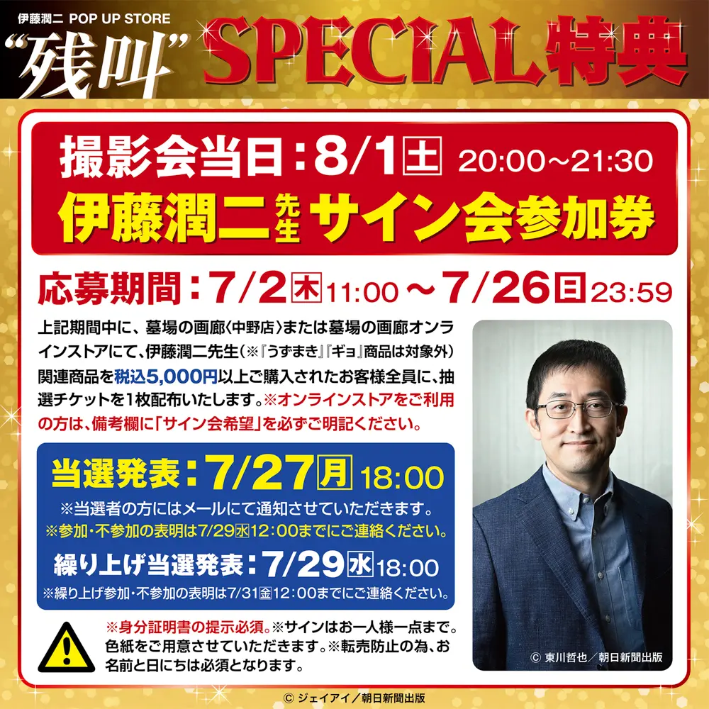 イベントイメージ画像
