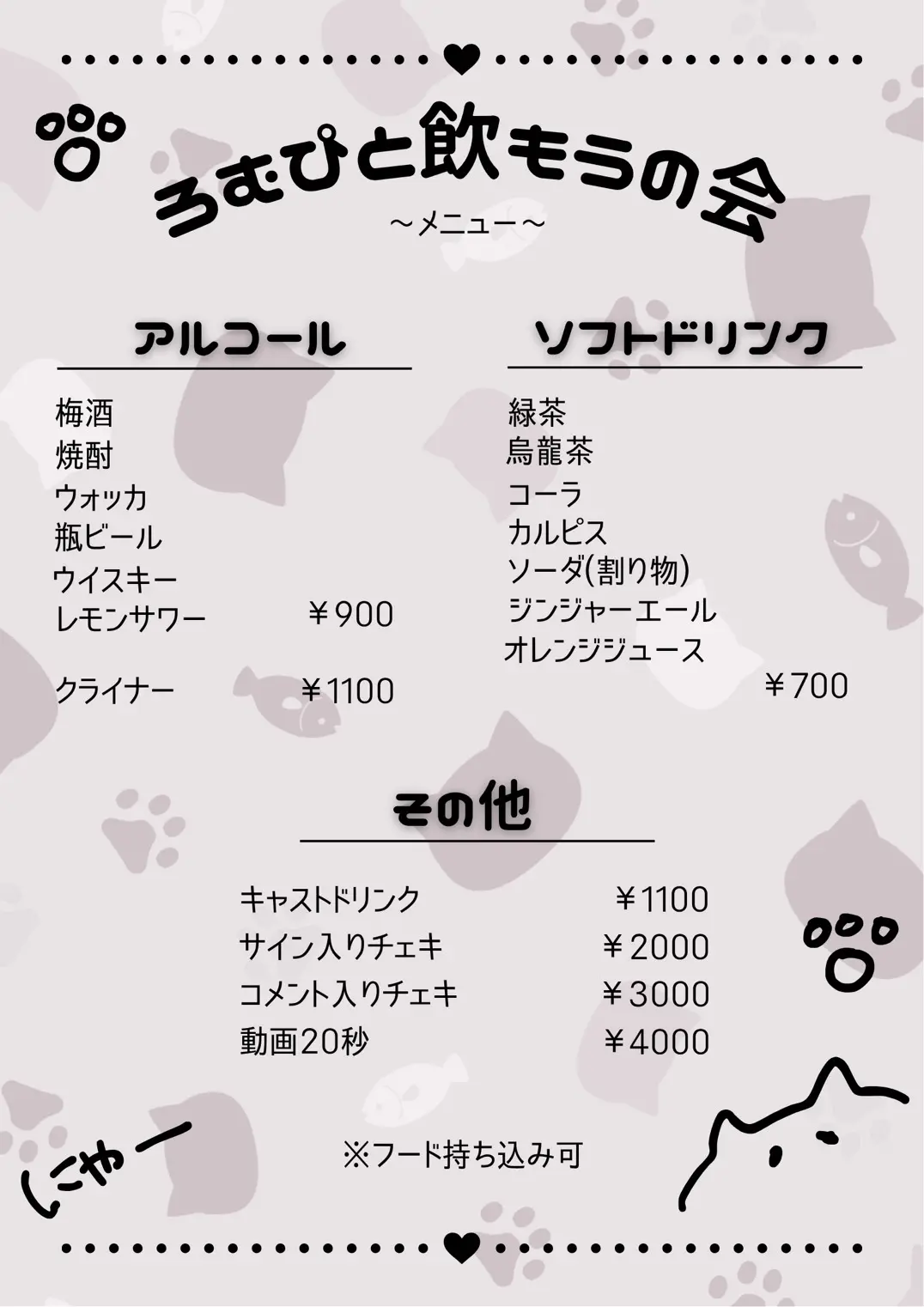 イベントイメージ画像