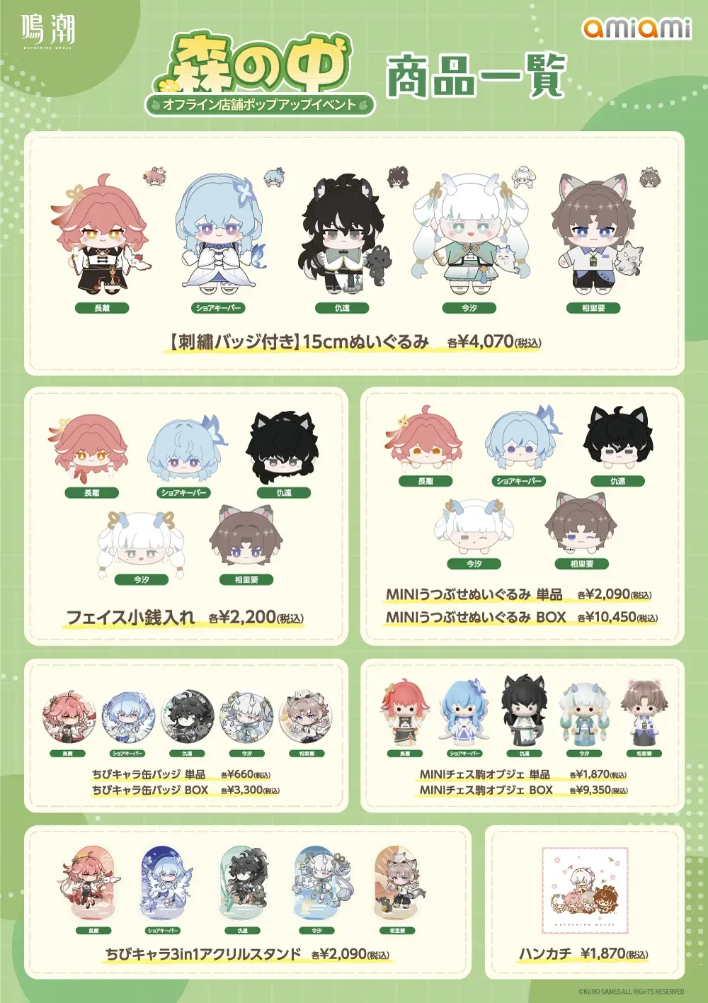 イベントイメージ画像