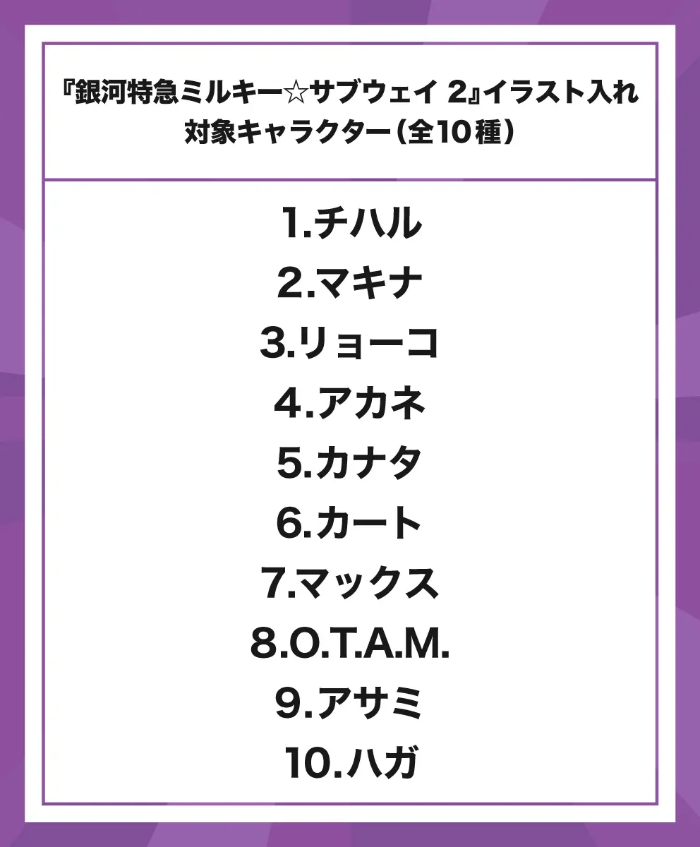 イベントイメージ画像