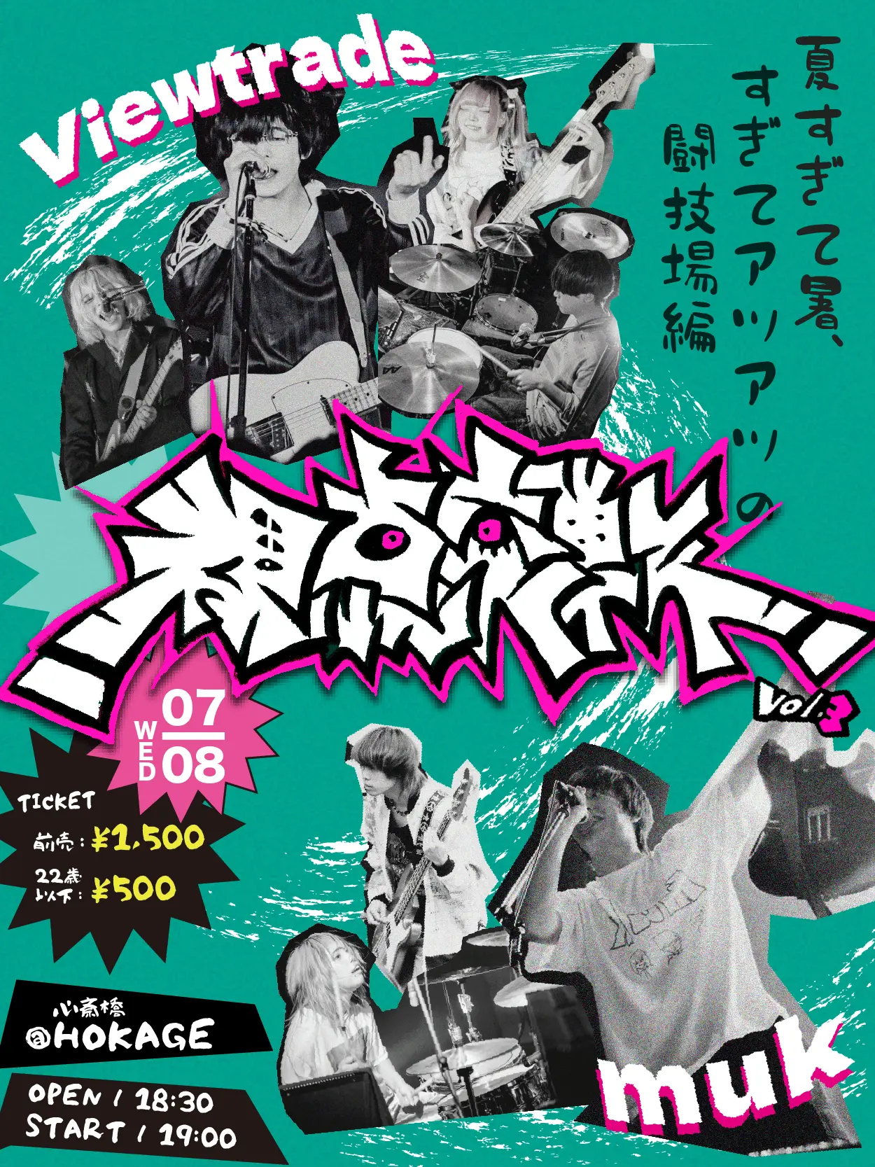 イベントイメージ画像