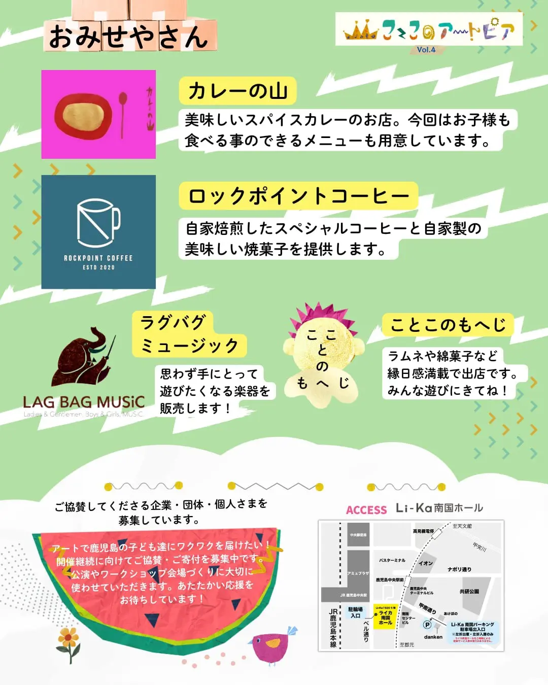 イベントイメージ画像