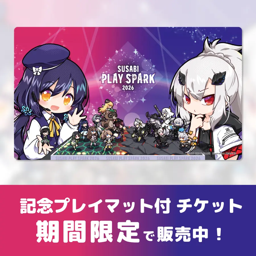 イベントイメージ画像