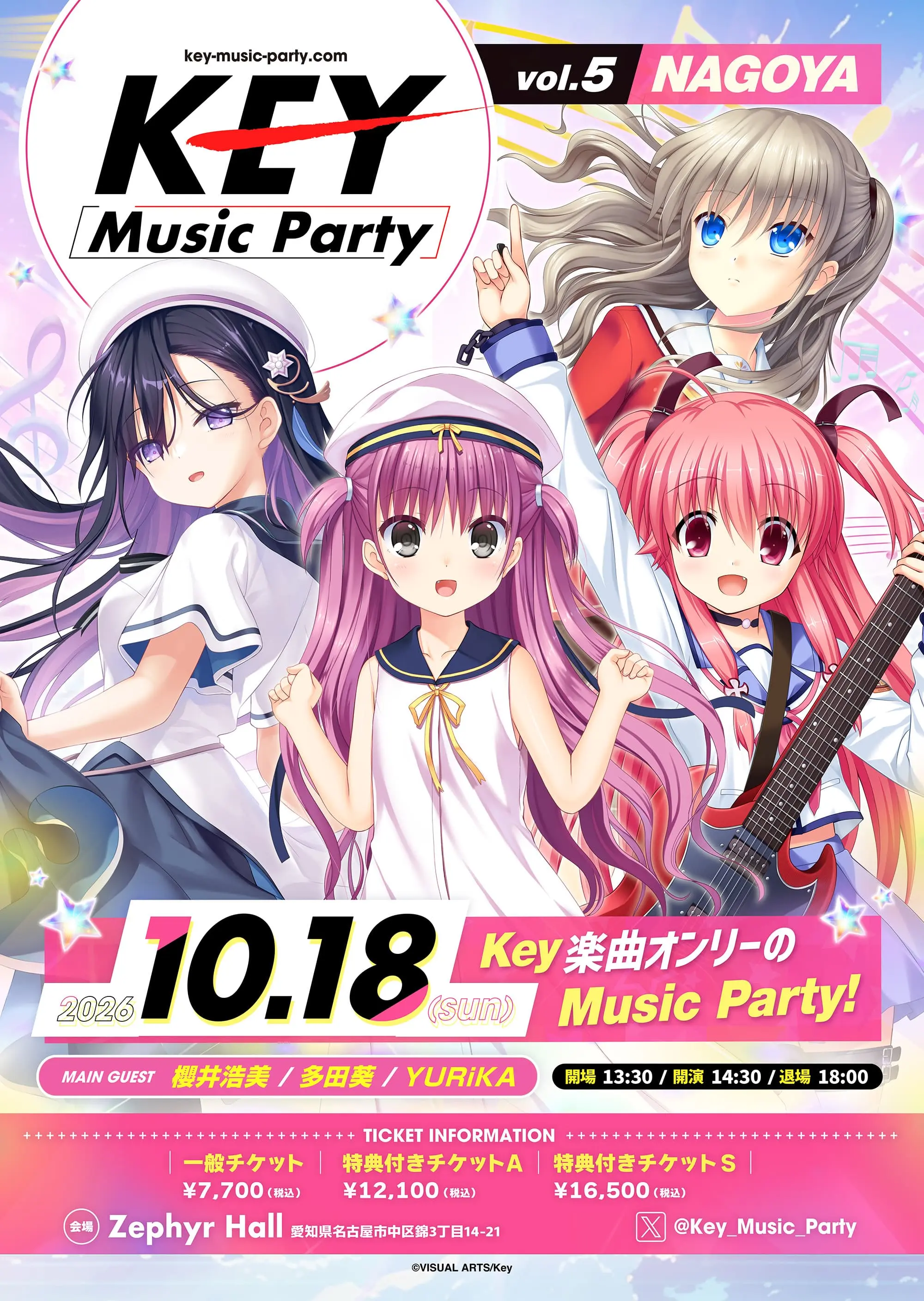 イベントイメージ画像