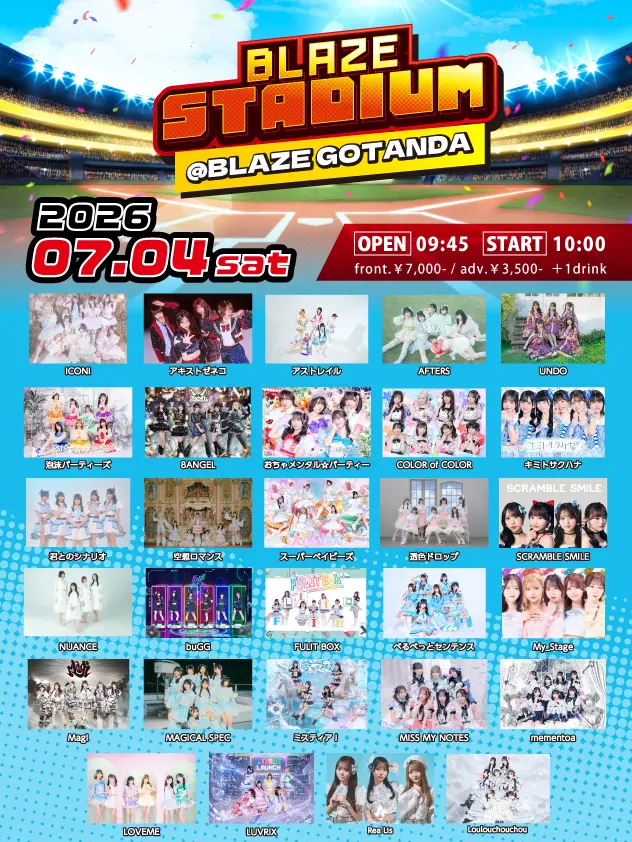 イベントイメージ画像