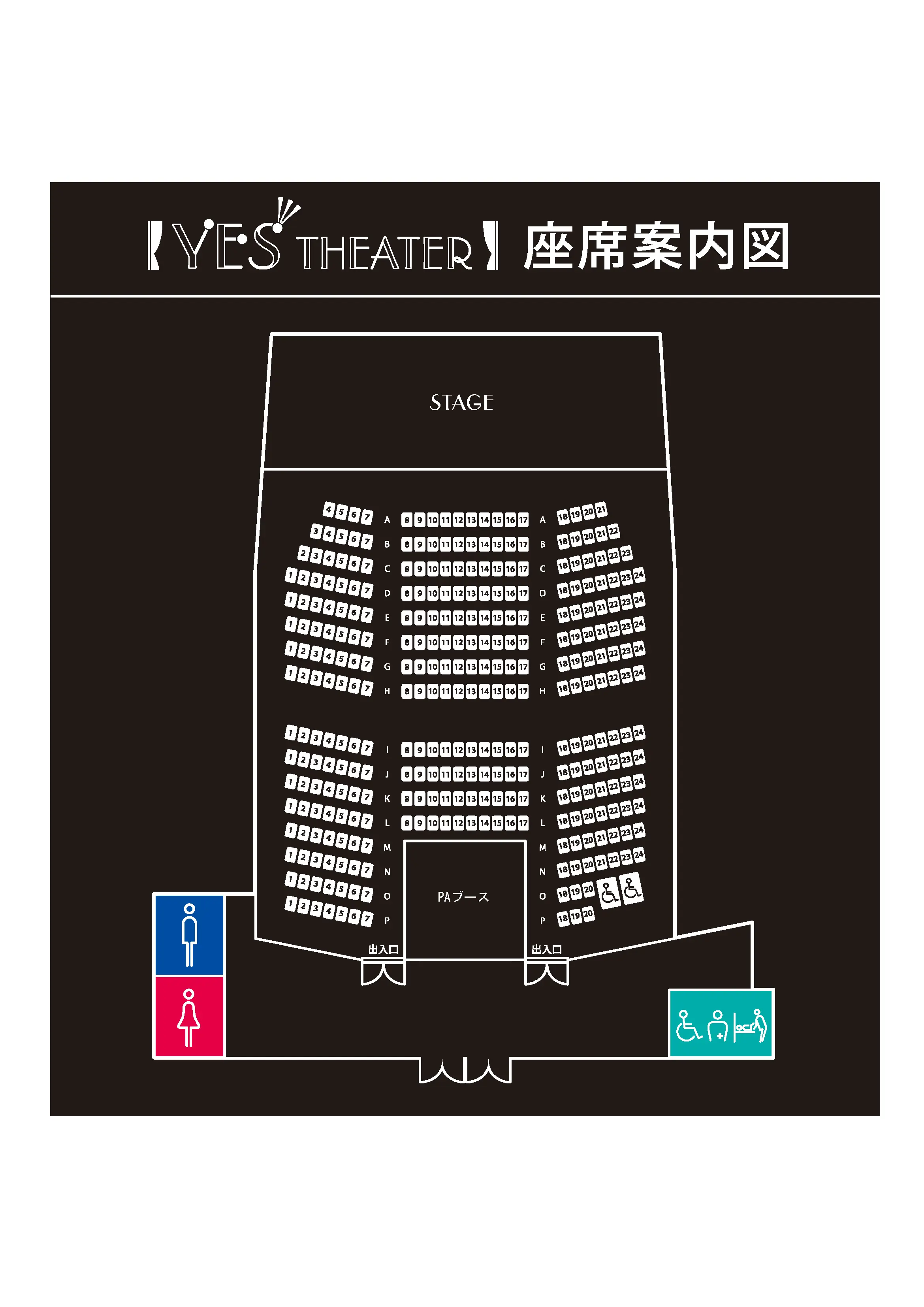 イベントイメージ画像