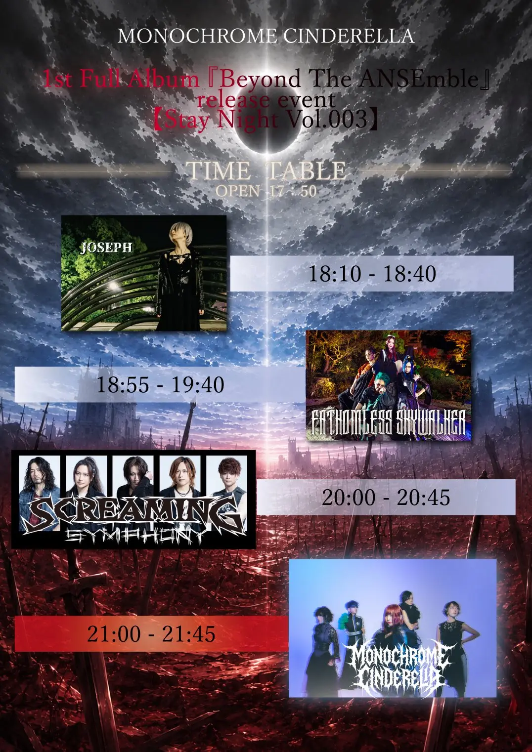 イベントイメージ画像