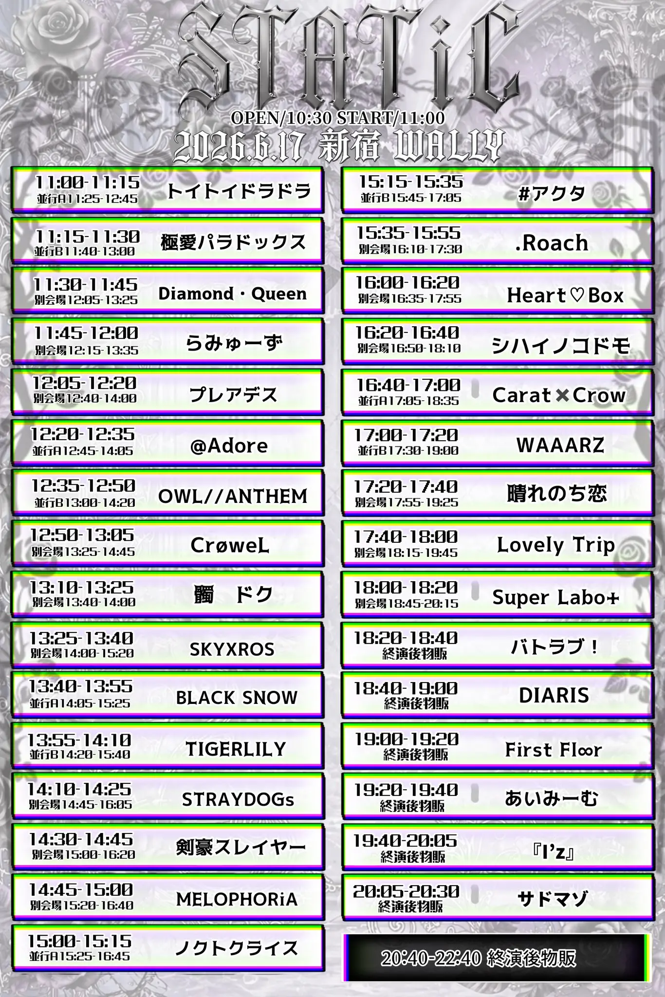 イベントイメージ画像
