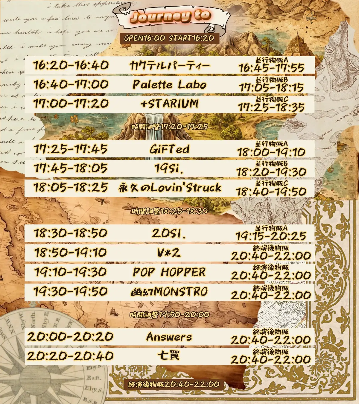 イベントイメージ画像