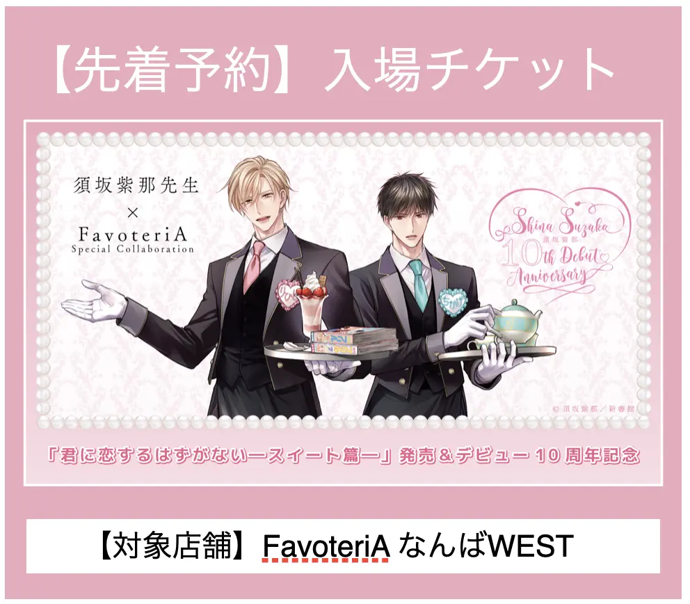 イベントイメージ画像