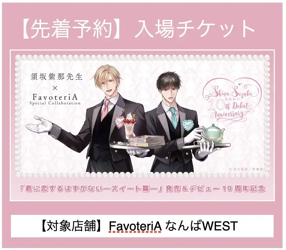 イベントイメージ画像