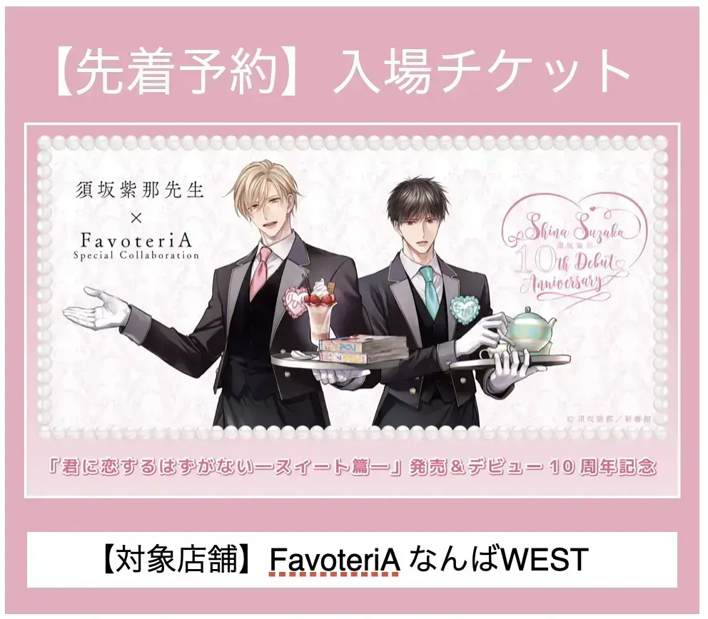 イベントイメージ画像