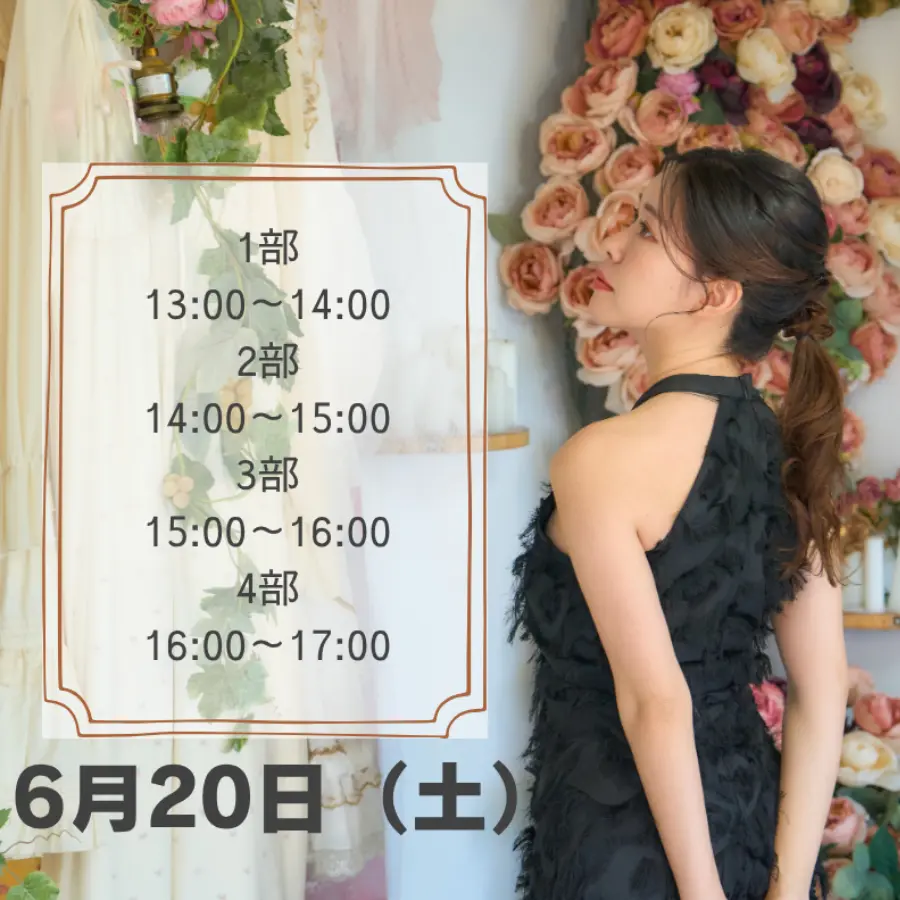 イベントイメージ画像