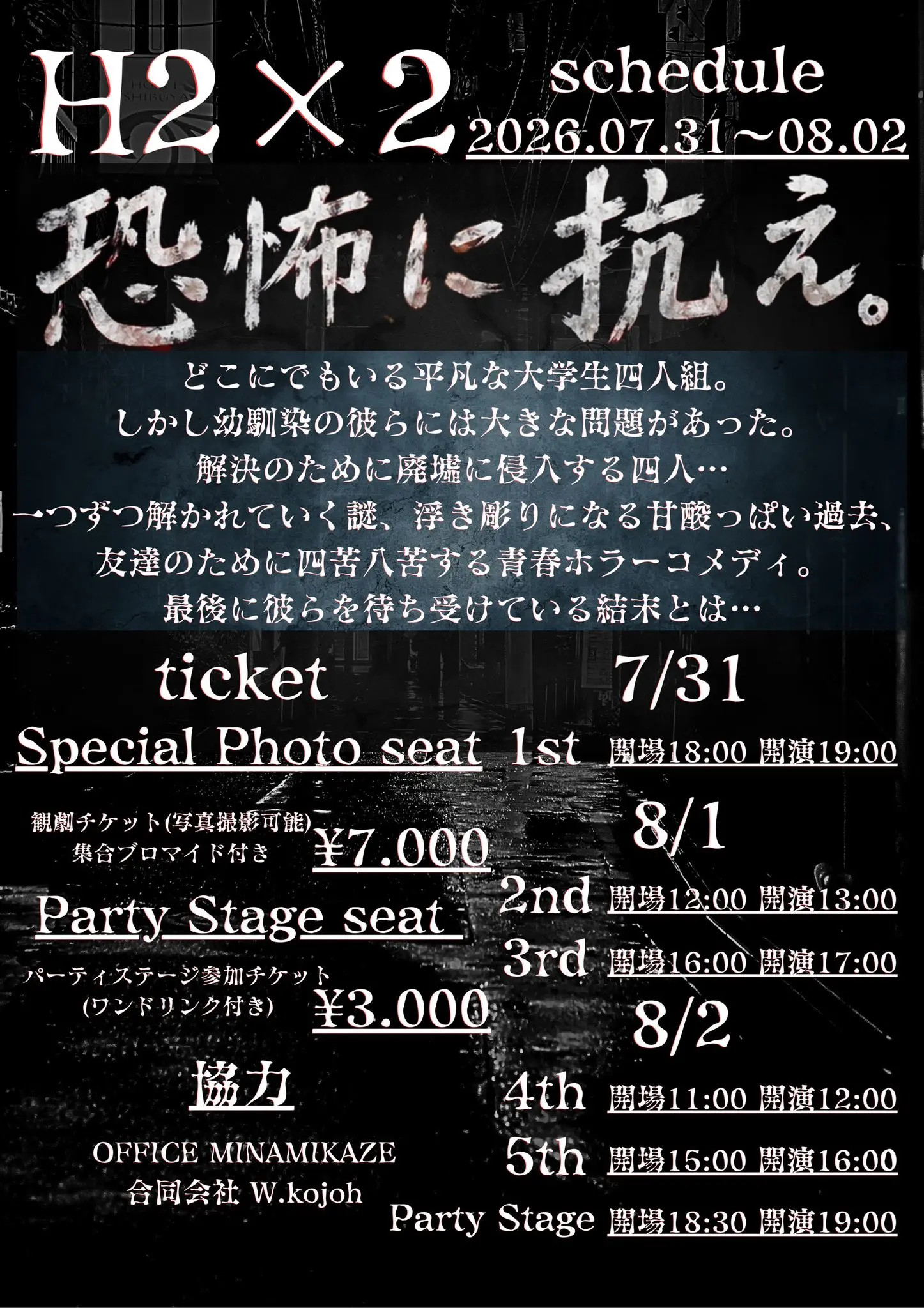 イベントイメージ画像