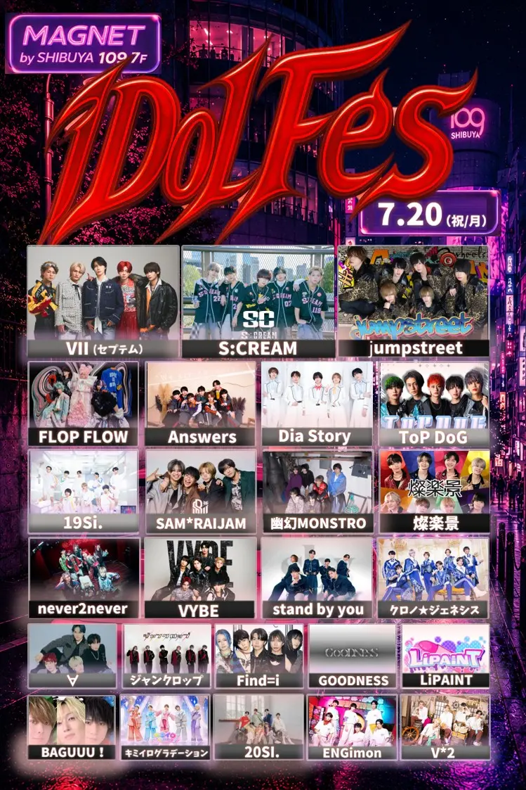イベントイメージ画像