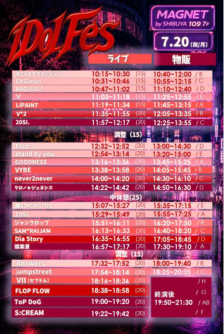 イベントイメージ画像
