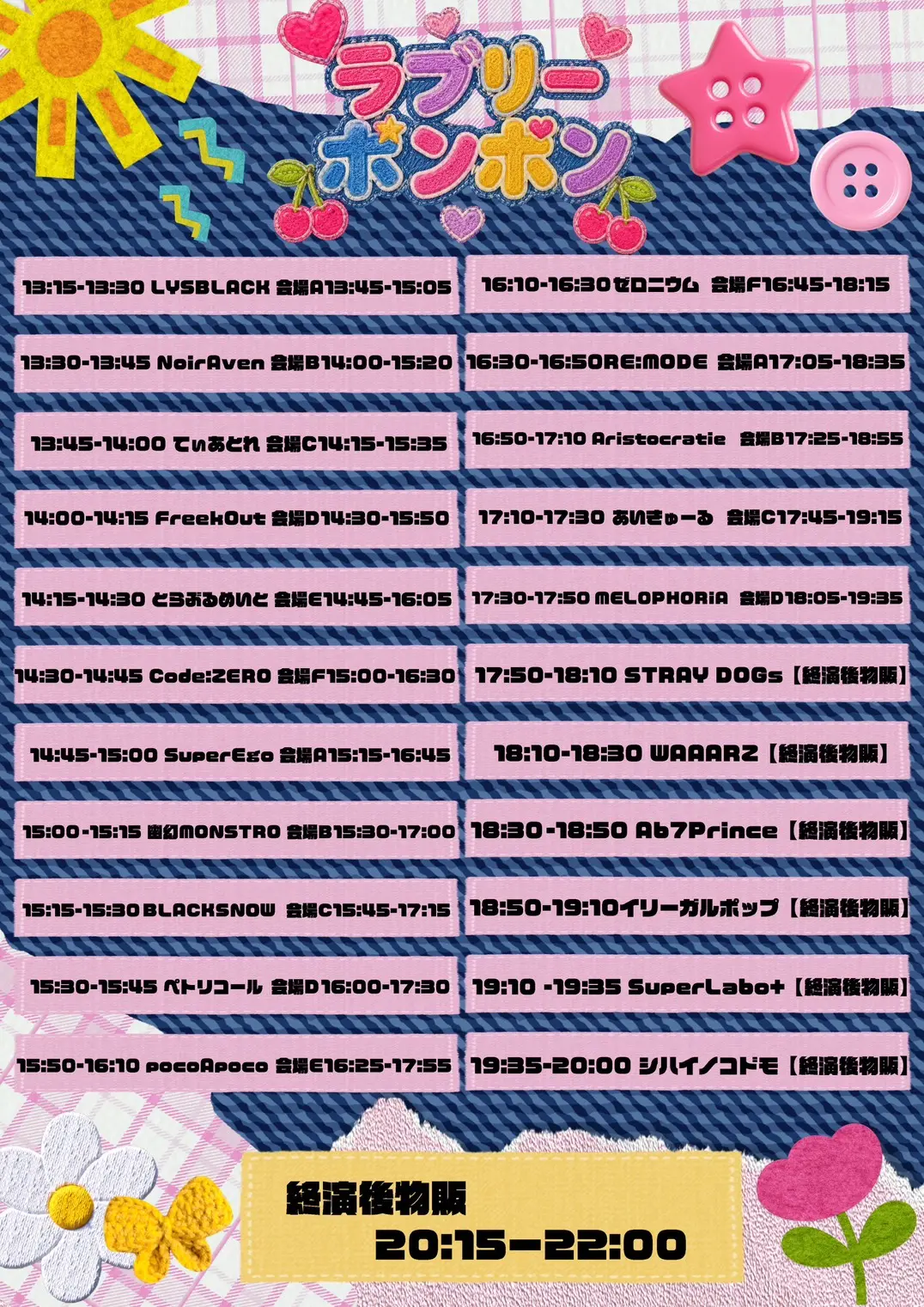 イベントイメージ画像
