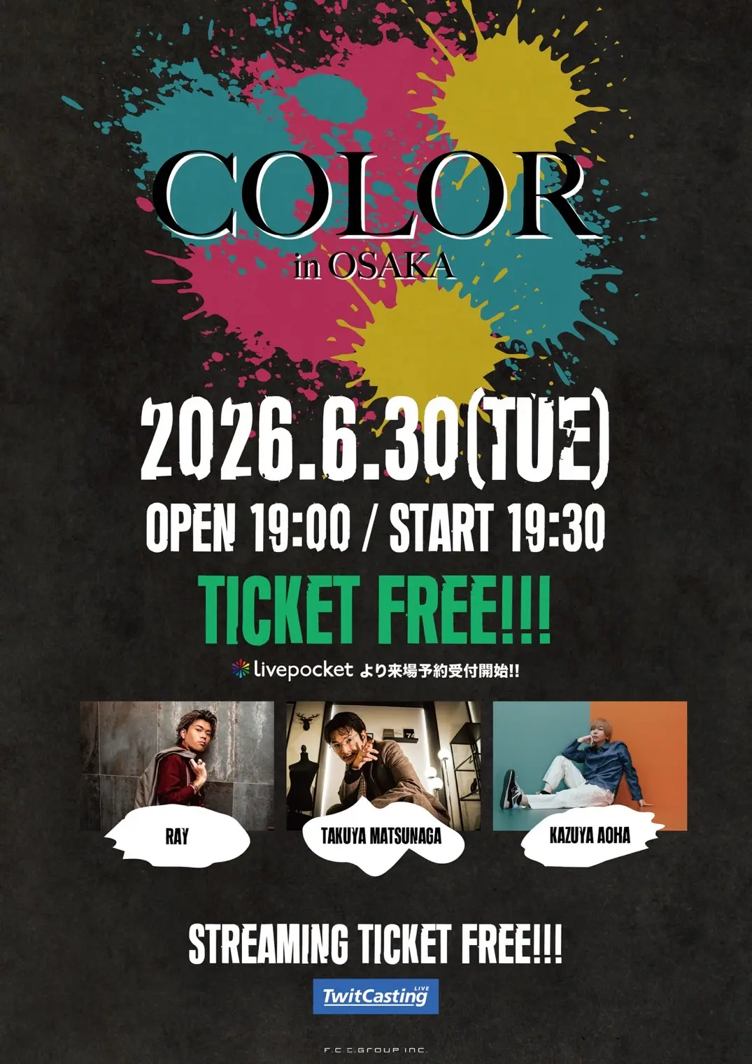 イベントイメージ画像