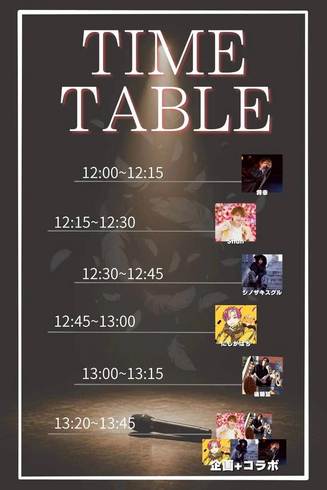 イベントイメージ画像