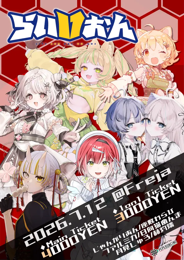 イベントイメージ画像
