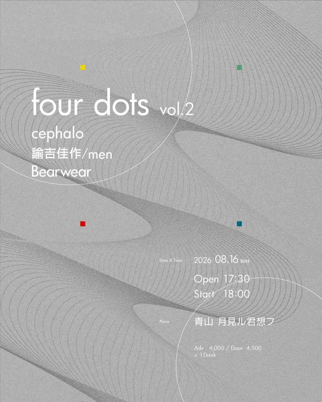 イベントイメージ画像