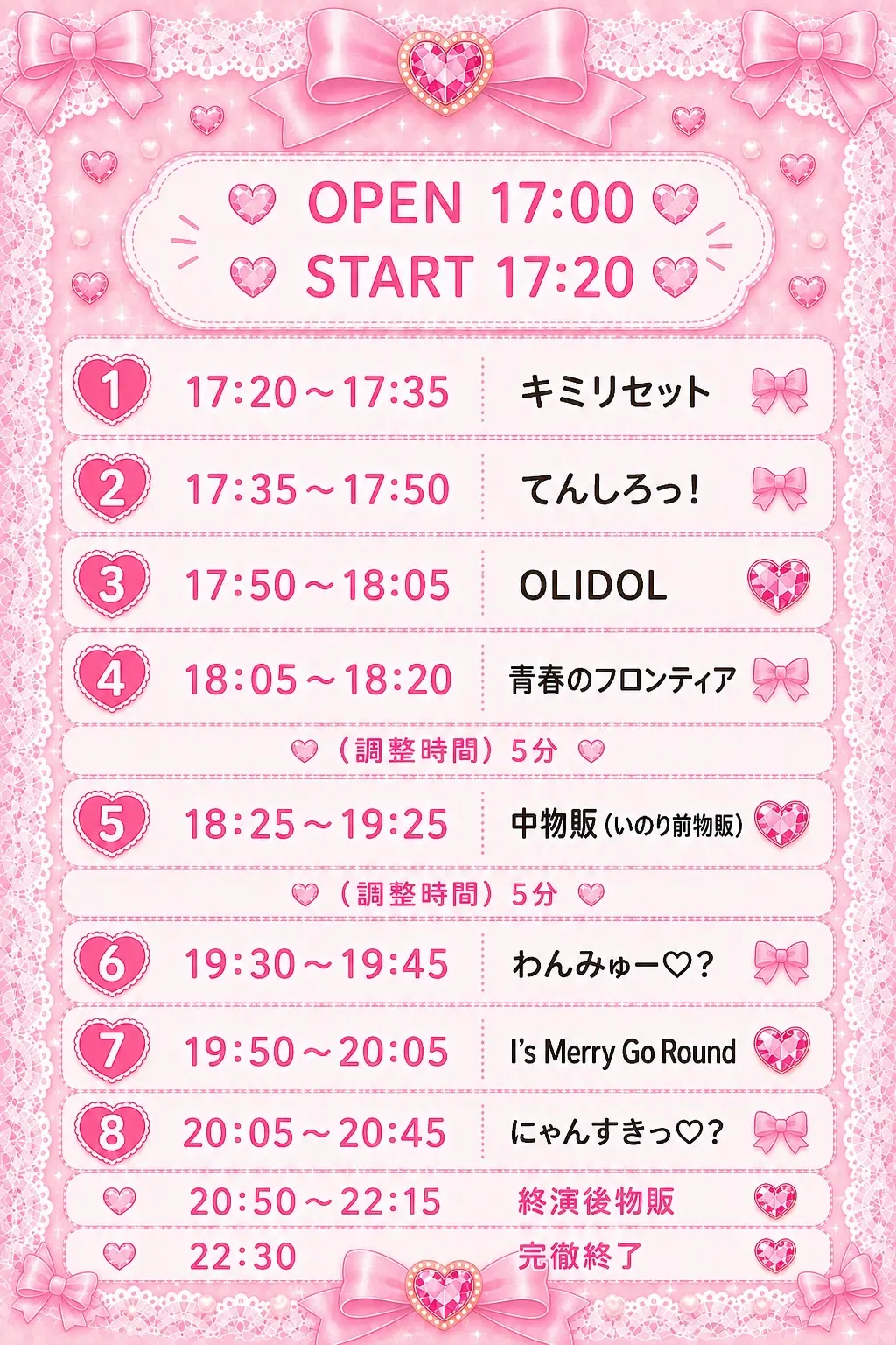 イベントイメージ画像