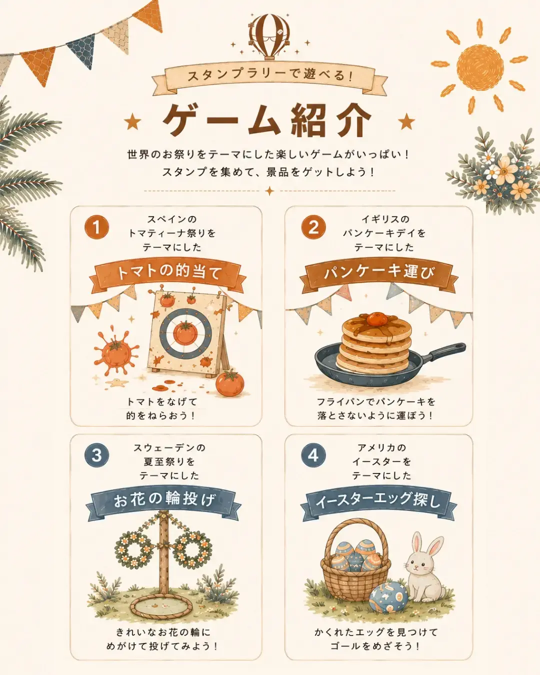 Little Traveler's Market : Summer Festivalのチケット情報｜ライブ