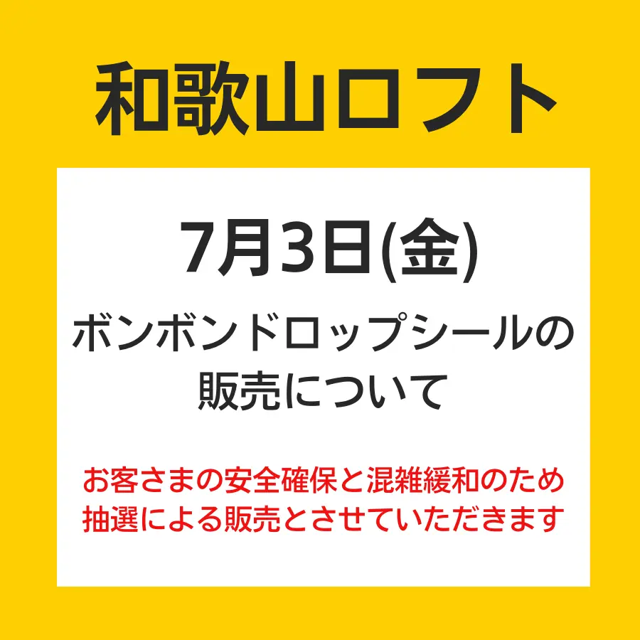 イベントイメージ画像