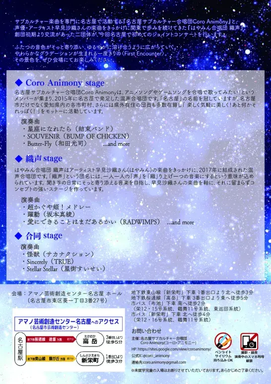イベントイメージ画像