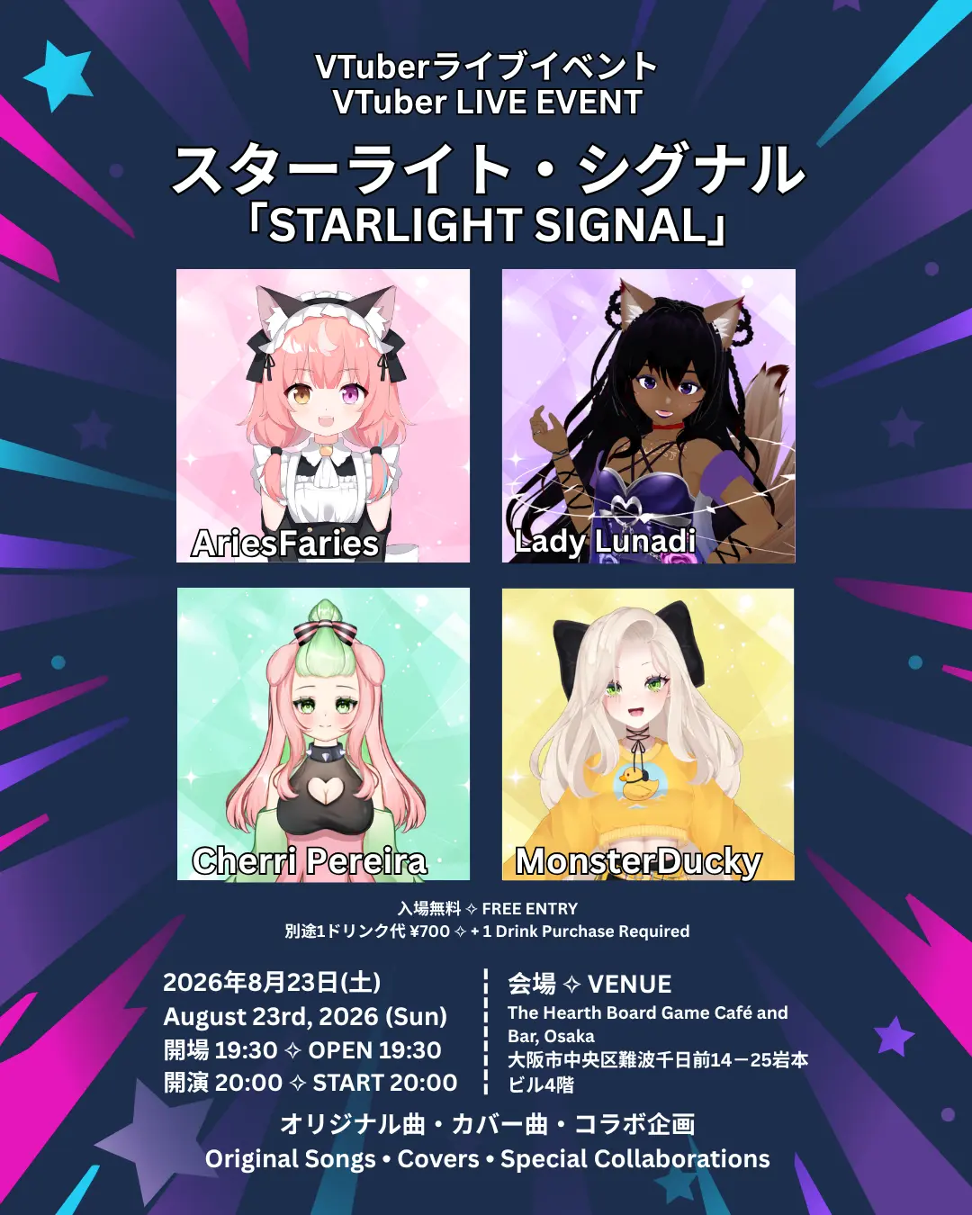 イベントイメージ画像
