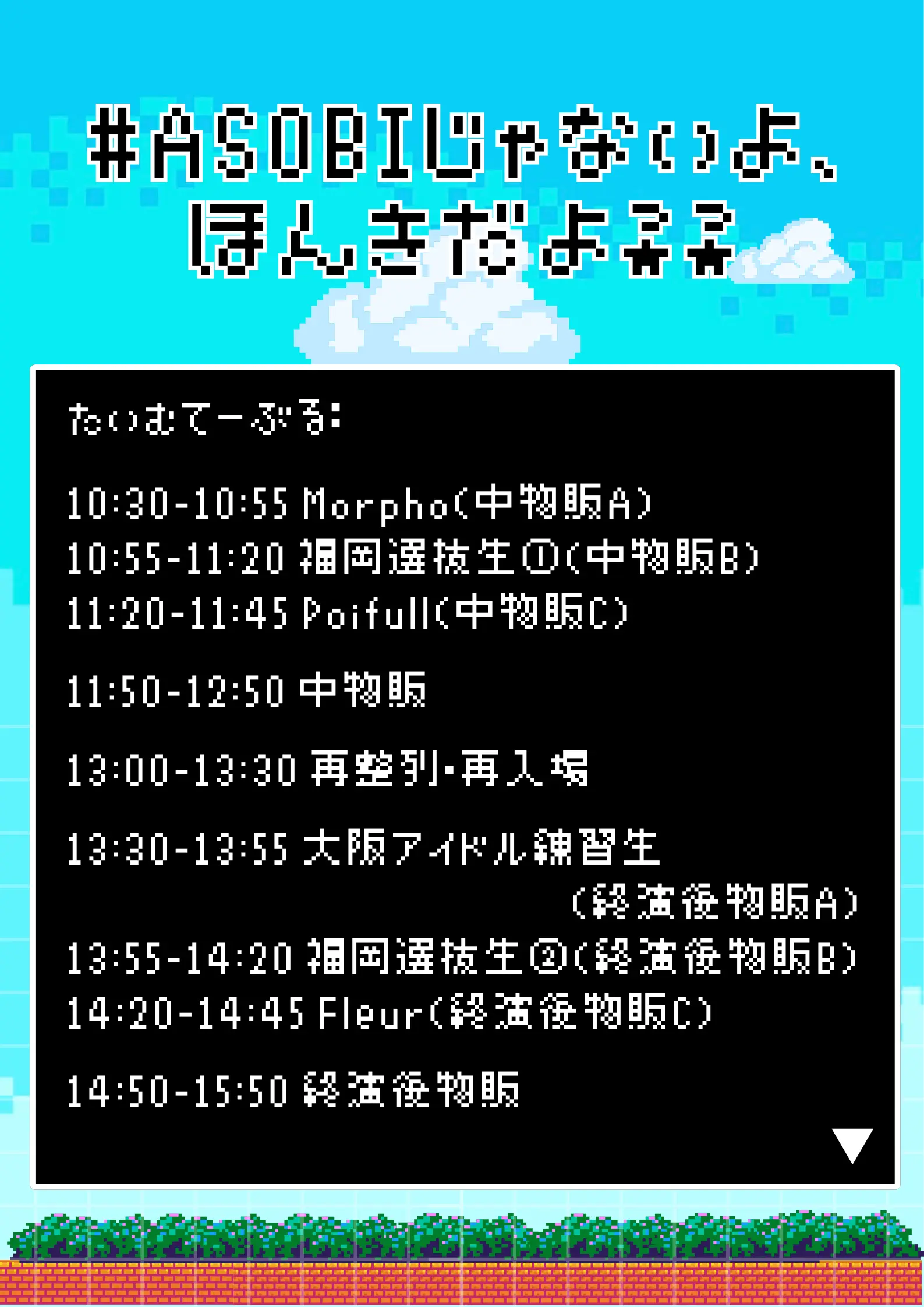 イベントイメージ画像