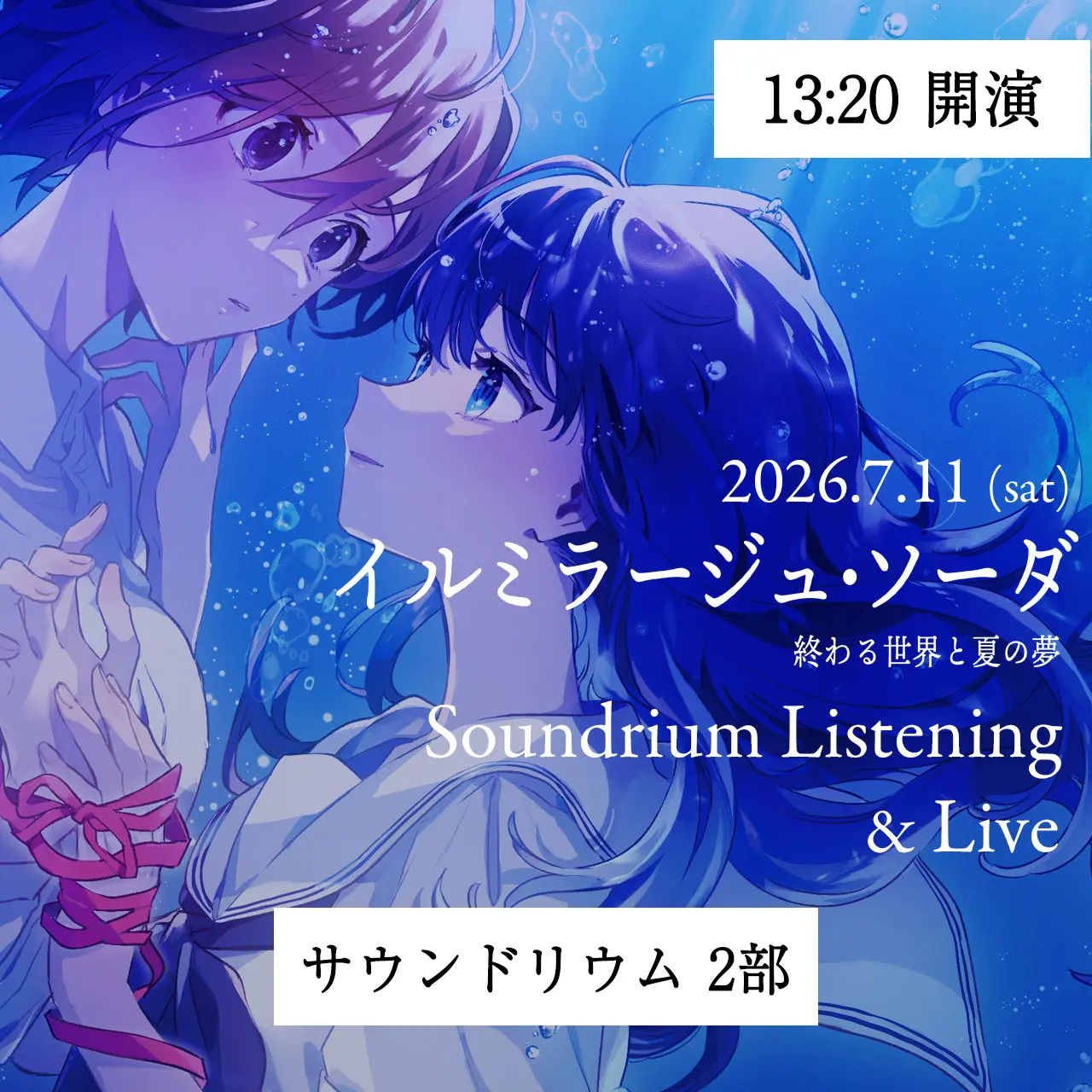 イベントイメージ画像
