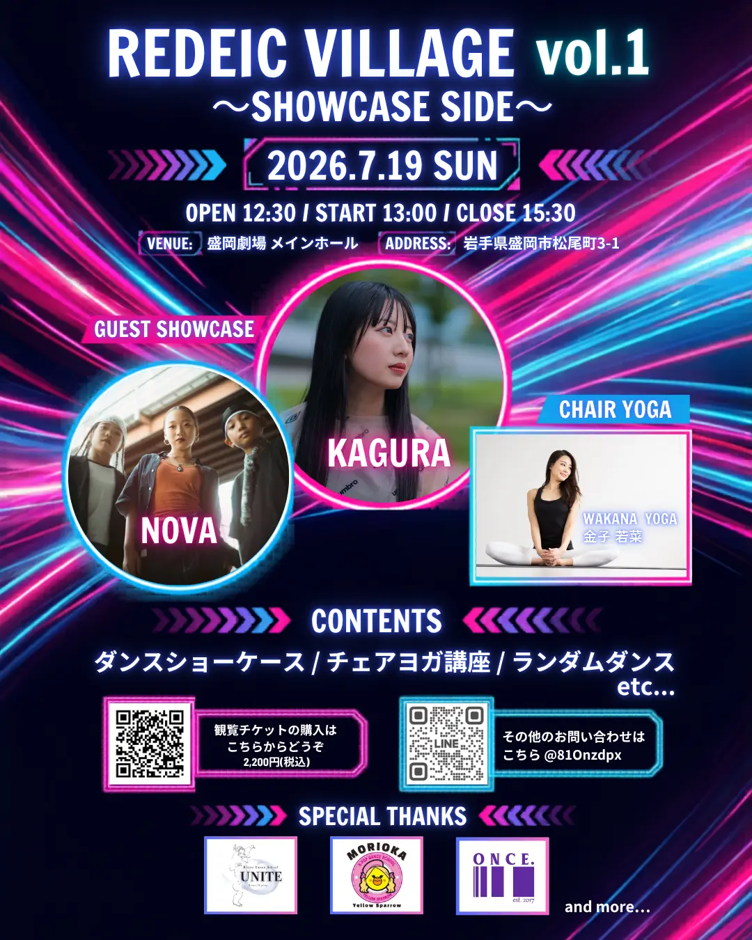 イベントイメージ画像