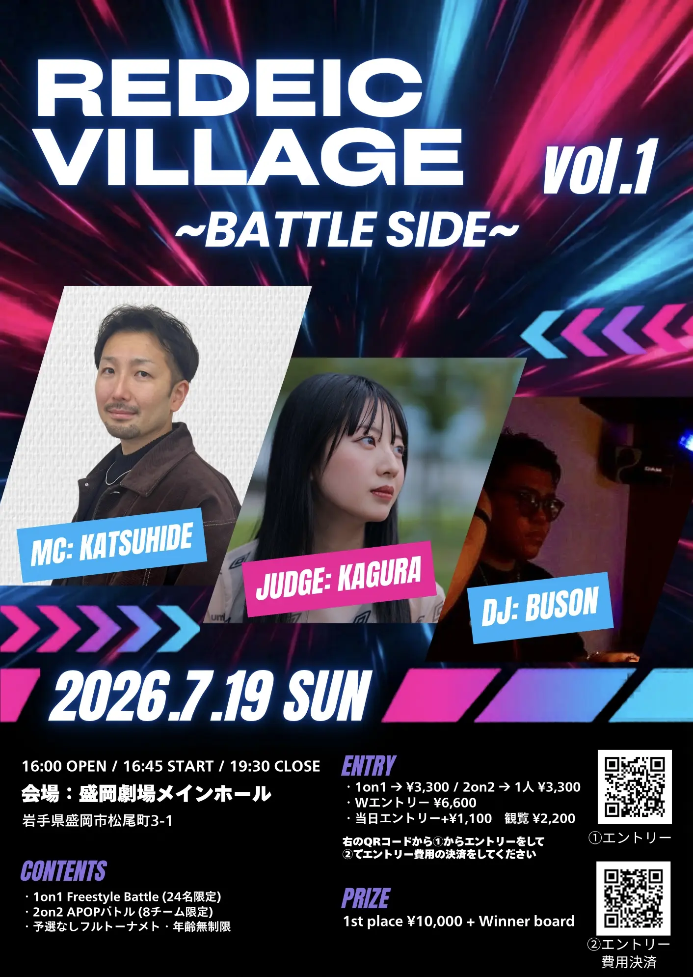 イベントイメージ画像