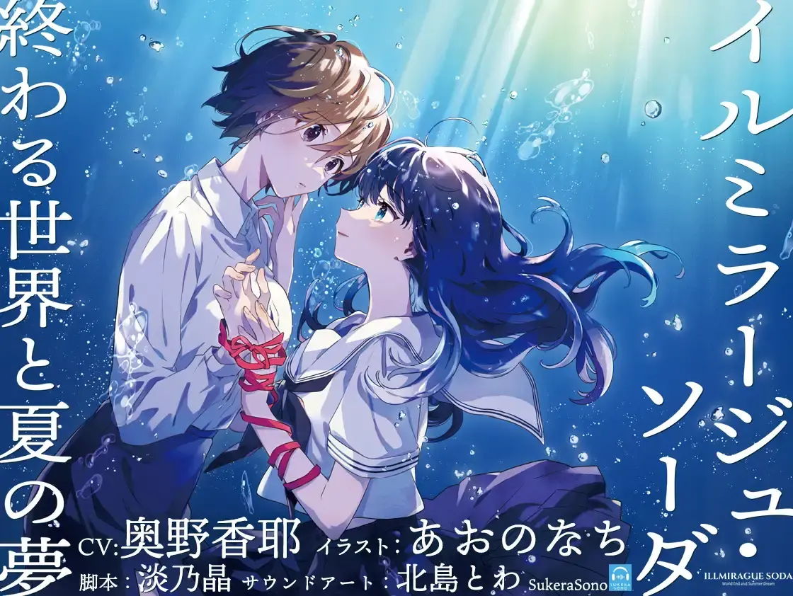 イベントイメージ画像
