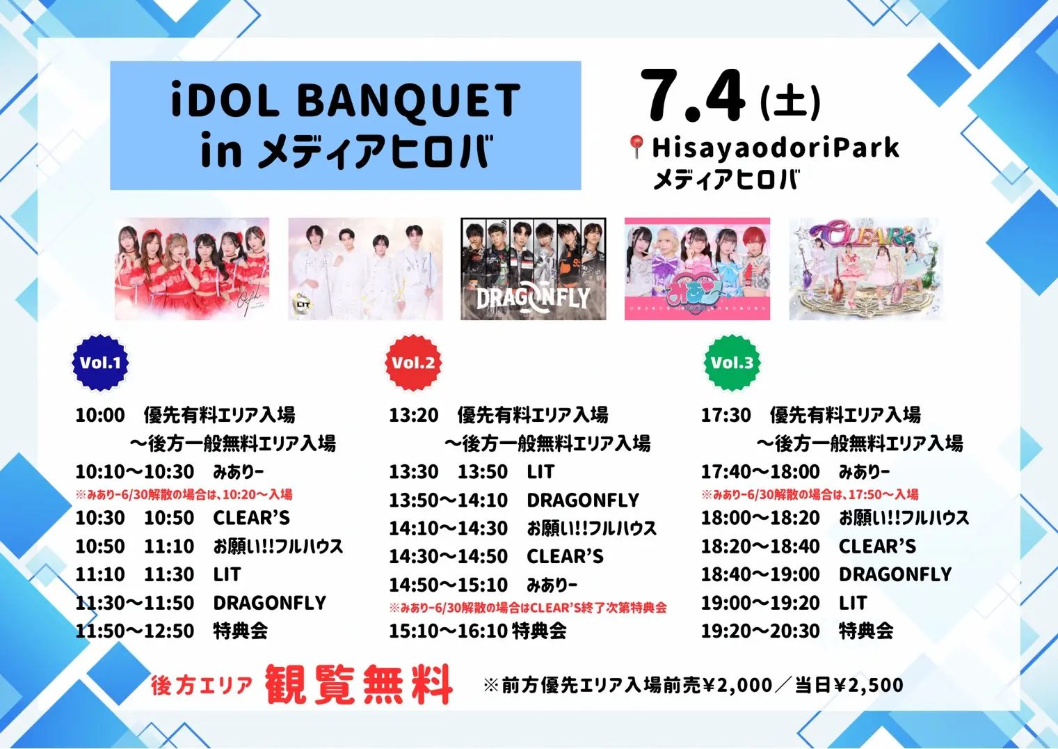 イベントイメージ画像