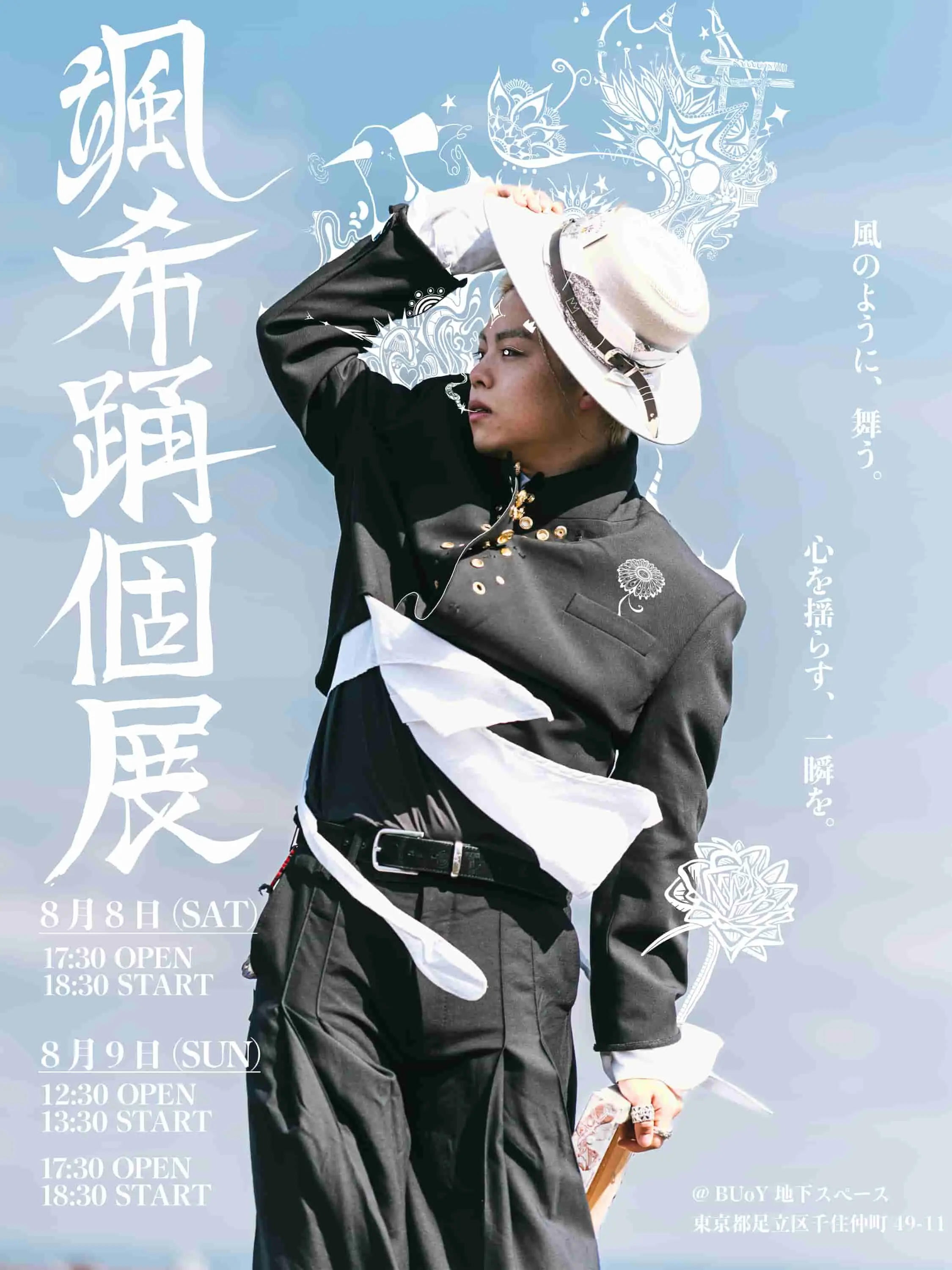 イベントイメージ画像