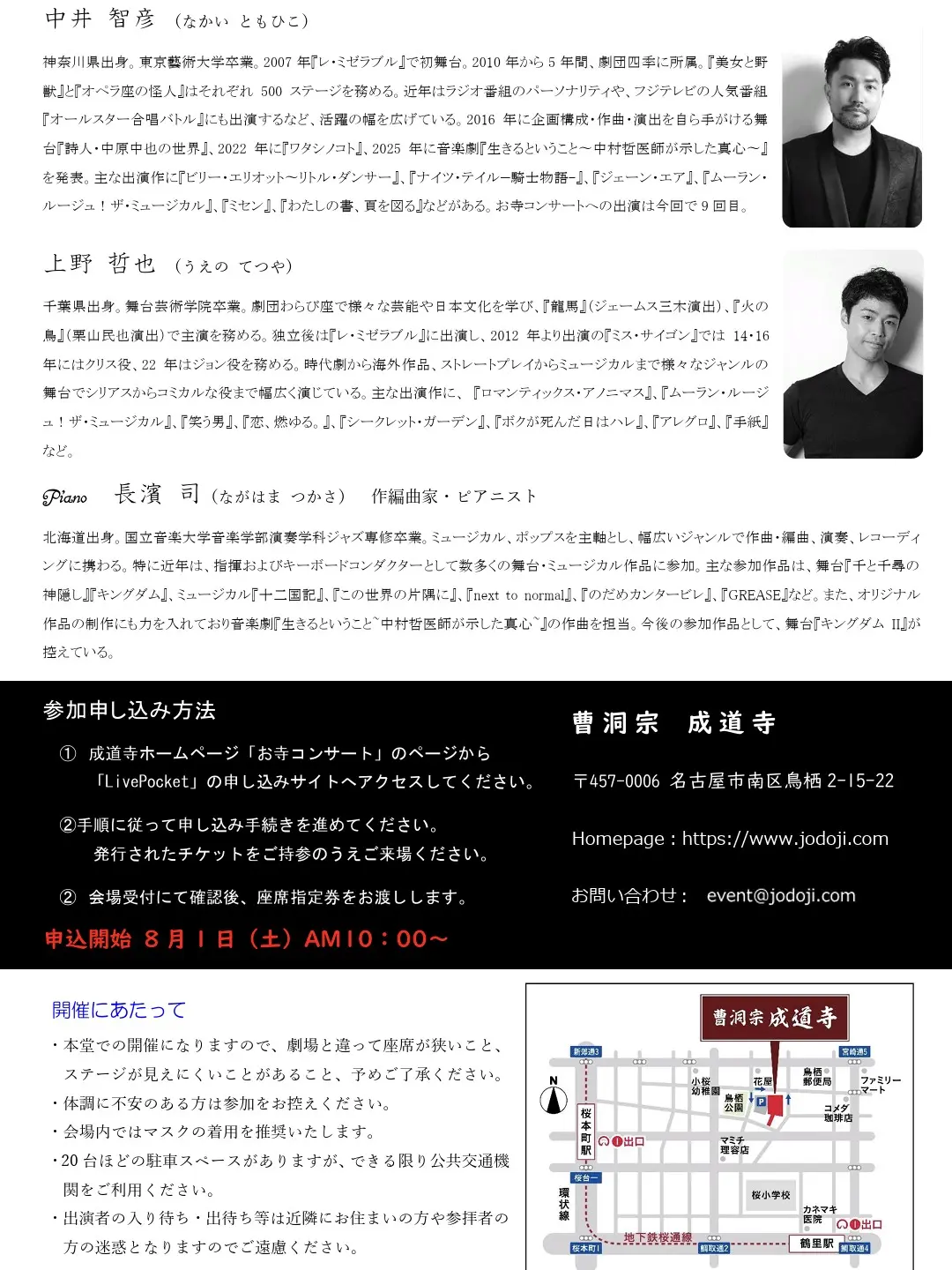 イベントイメージ画像