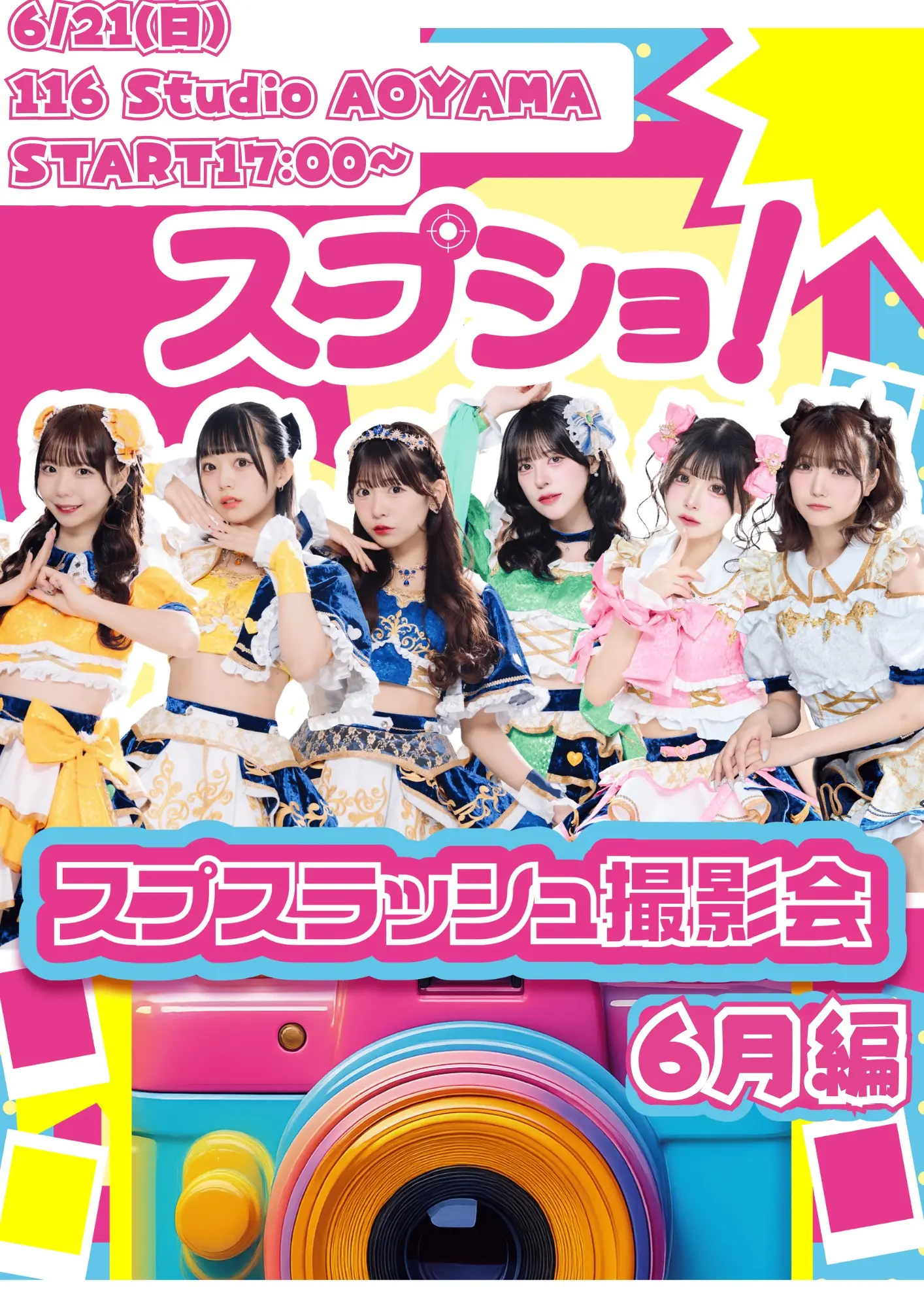 イベントイメージ画像